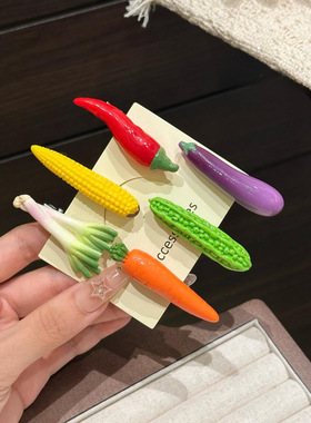 可爱趣味蔬菜造型发夹搞怪碎发鸭嘴夹卡通食玩百搭网红边夹