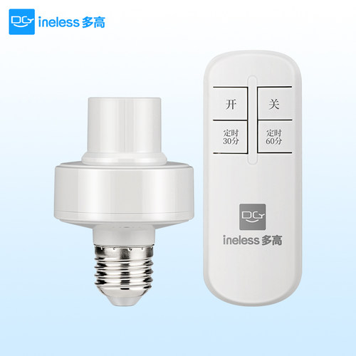 遥控灯头家用螺口led灯泡灯座开关卧室照明灯电灯无线关灯控制器 - 图0