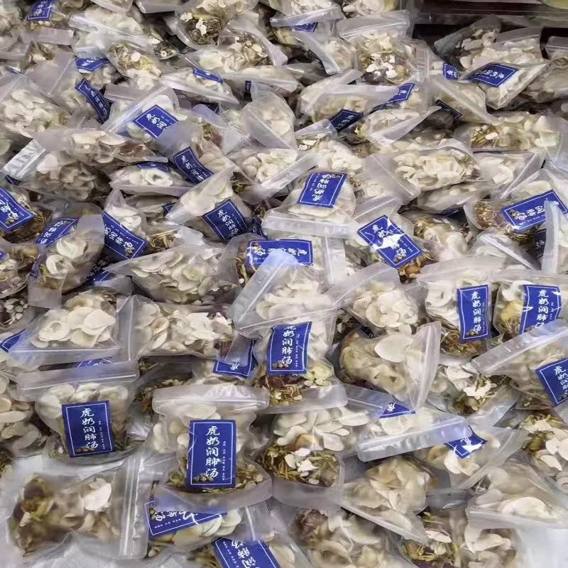 虎乳润肺汤陈皮海底椰虎乳菌 热品库 性价比省钱购