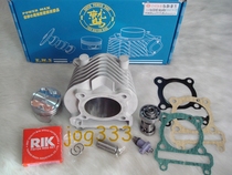 Taiwans ENS Surge 59mm Cylinder Cylinder GTR BWS125 Lin Sea Polar Light Flying Eagle Surging