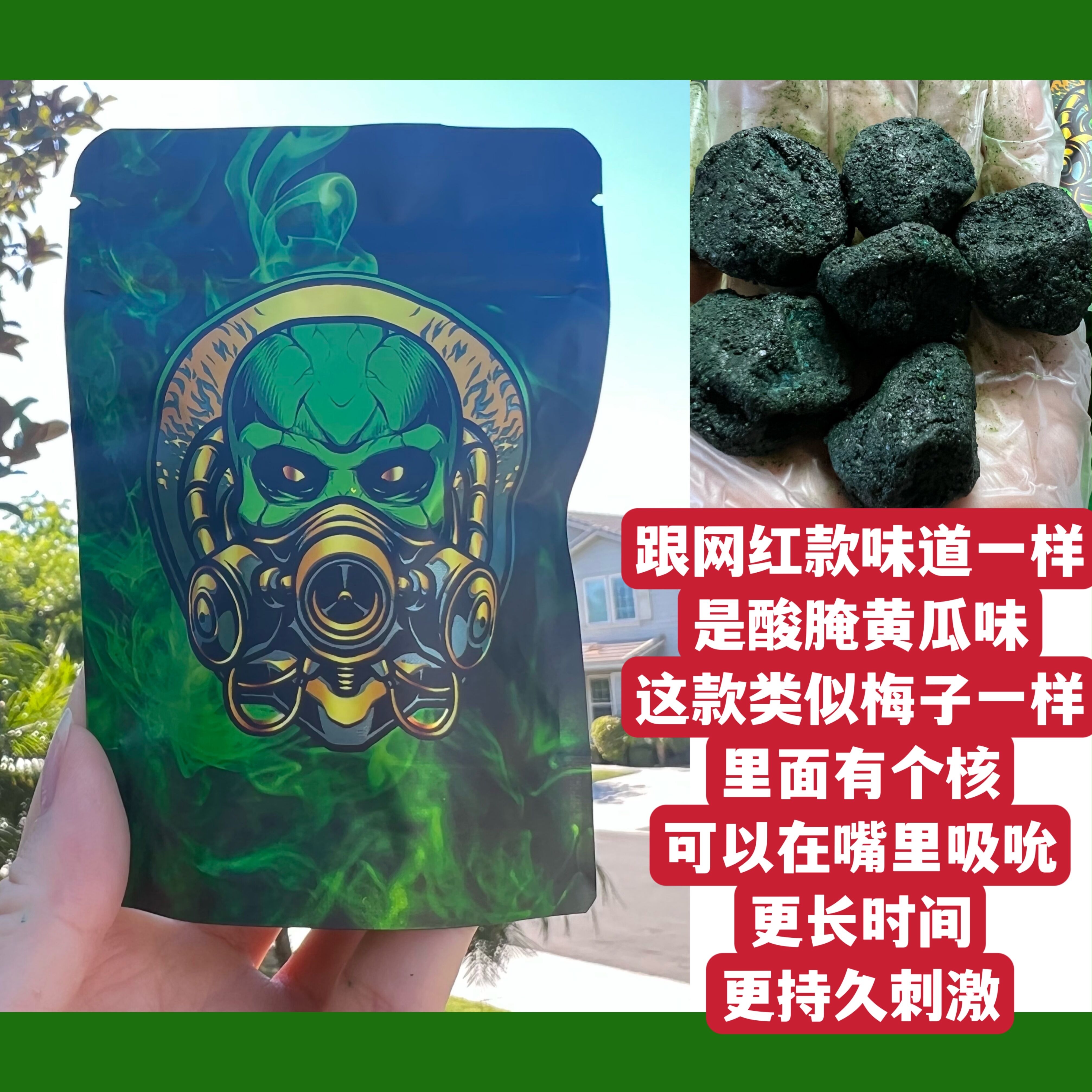 现货 美国Sour Pickle Balls酸腌黄瓜味话梅糖果腌黄瓜味酸糖吃播 - 图2