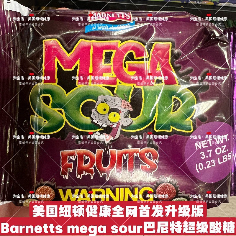 美国直邮Barnetts Mega Sour网红同款升级巴尼特超级酸糖巨酸糖果 - 图0