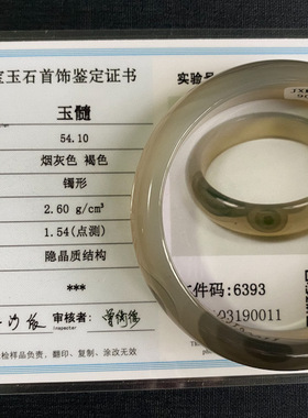青莲记汉服水墨风一物一图玉髓