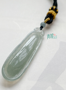 青莲记天然A货翡翠吊坠项链