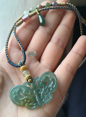 【青莲记】原创纯手工编织天然A货翡翠镂空蝴蝶吊坠项链毛衣链