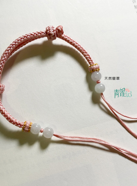 手绳半成品青莲记纯手工编织