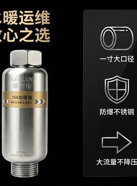 一寸口不锈钢过滤器热水器洗衣机通用耐高温压耐冻阻垢马桶过滤器