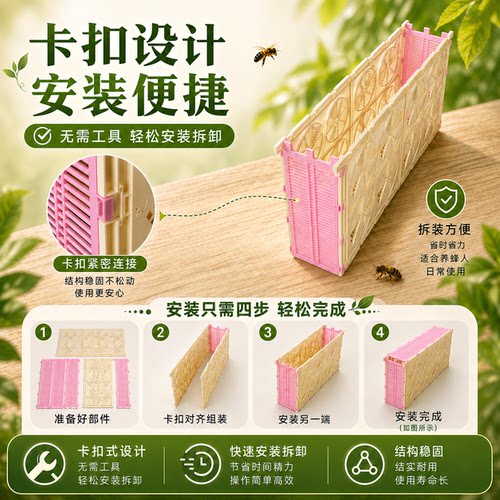 新型多功能中蜂意蜂蜜蜂合群器养蜂神器解决分蜂热神器 - 图2