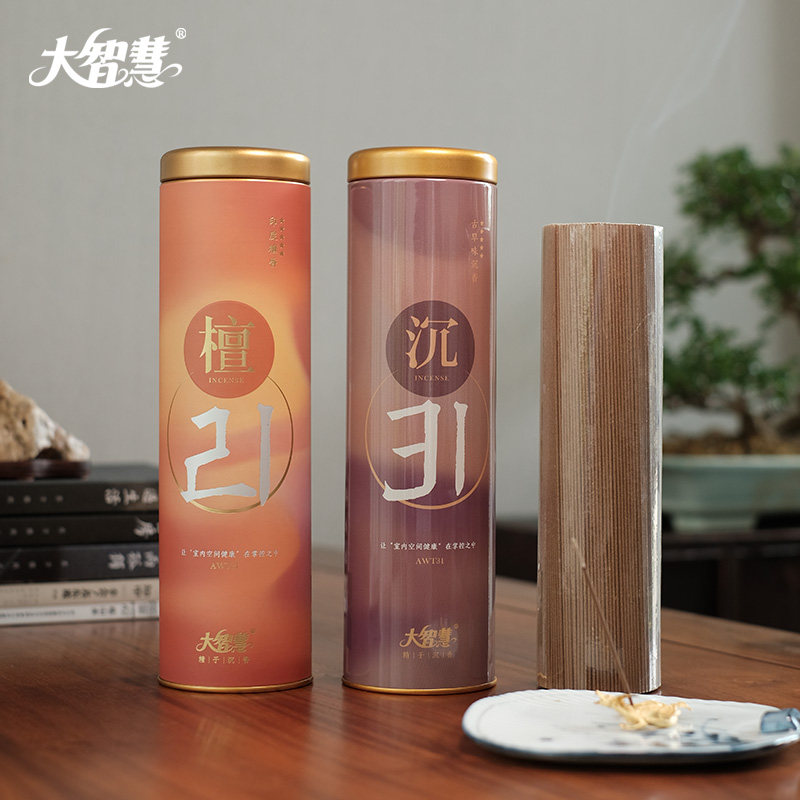大智慧印度家用艾草室内供天然沉香 大智慧家居香熏香料