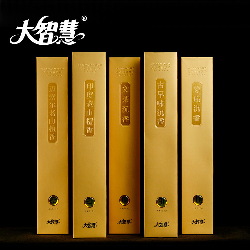 供微烟礼佛香家用观音室内纯竹签香 大智慧家居香熏香料