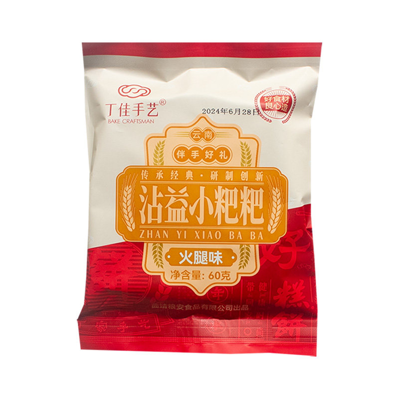 云南曲靖丁佳手艺沾益小粑粑火腿月饼小粑粑鲜花食品手工糕点苏子