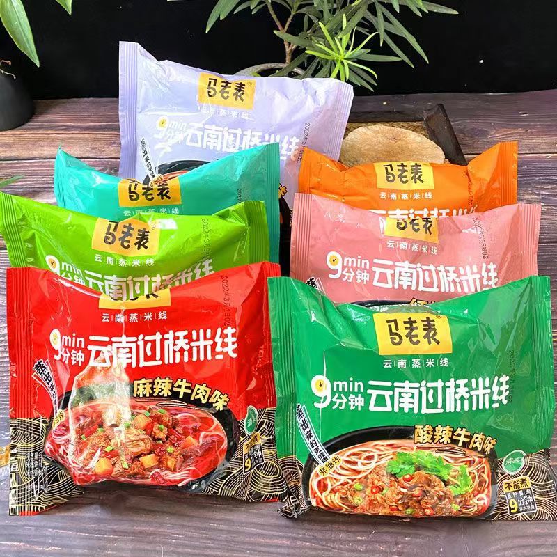 云南马老表过桥米线冲泡方便速食米线米粉牛肉味鸡肉味麻辣味米线 - 图1