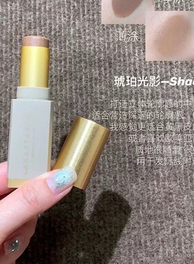 Anastasia/ABH无痕塑颜修容棒8g