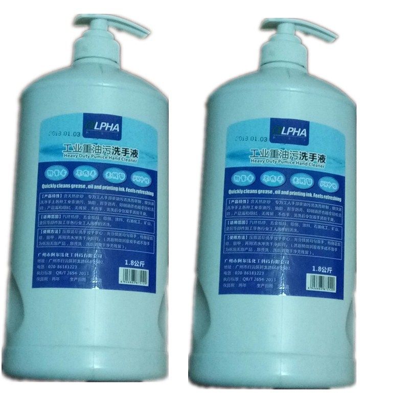 高效去油污洗手液工人油手洗护清洁剂机油油墨黑油炭黑油垢清洗剂,淘宝优惠券,粉丝福利购,淘宝优惠卷