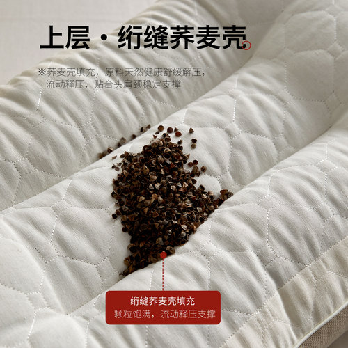 2026新款亚麻透气荞麦健眠护颈枕芯枕头深睡明目荞麦学透气硬枕 - 图1