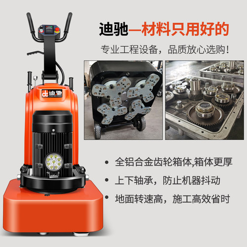 迪驰地坪研磨机12头旧地面翻新大理石材水磨混凝土打磨固化磨光机 - 图0