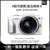 Secondhand Panasonic Panasonic GF10GF9GF8 GF6 GF6 GF5 GF2 GF2 GF2 microsingle-camera photography