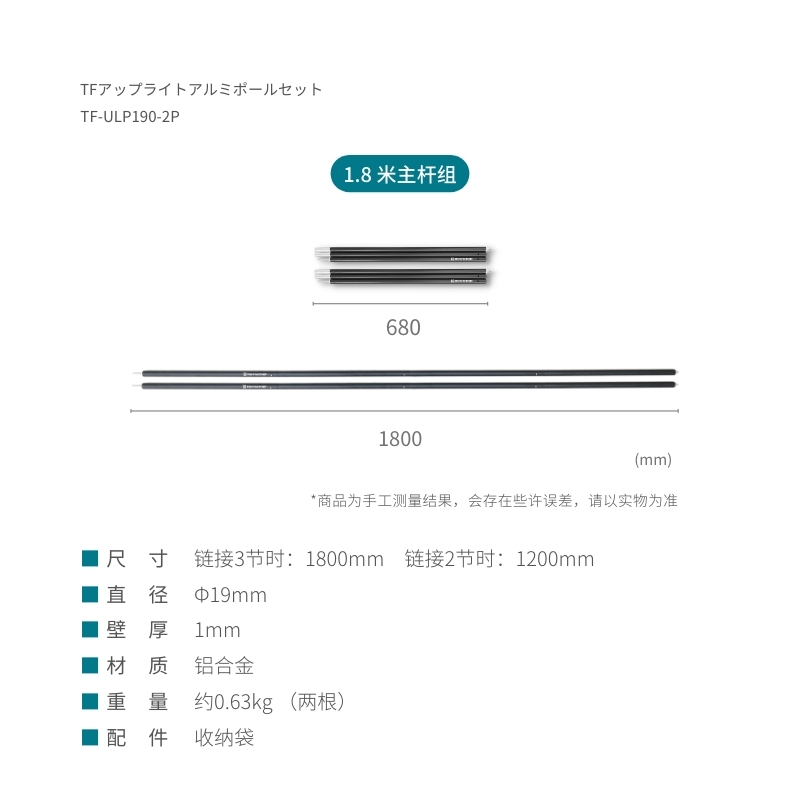 Tent Factory天幕杆户外露营便携铝合金支架支撑杆抗风卡扣坚固 - 图1