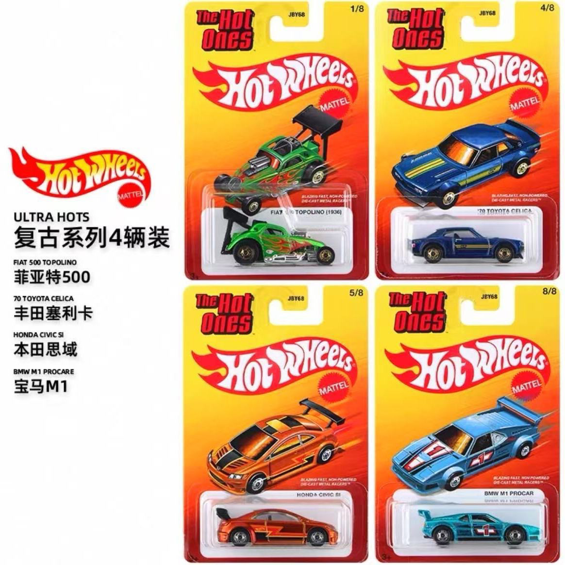 风火轮银标超级热AE86达特桑JDM合金车身汽车模型正版授权1：64,淘宝优惠券,粉丝福利购,淘宝优惠卷