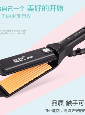 玉米烫蓬松垫发根玉米须直发器
