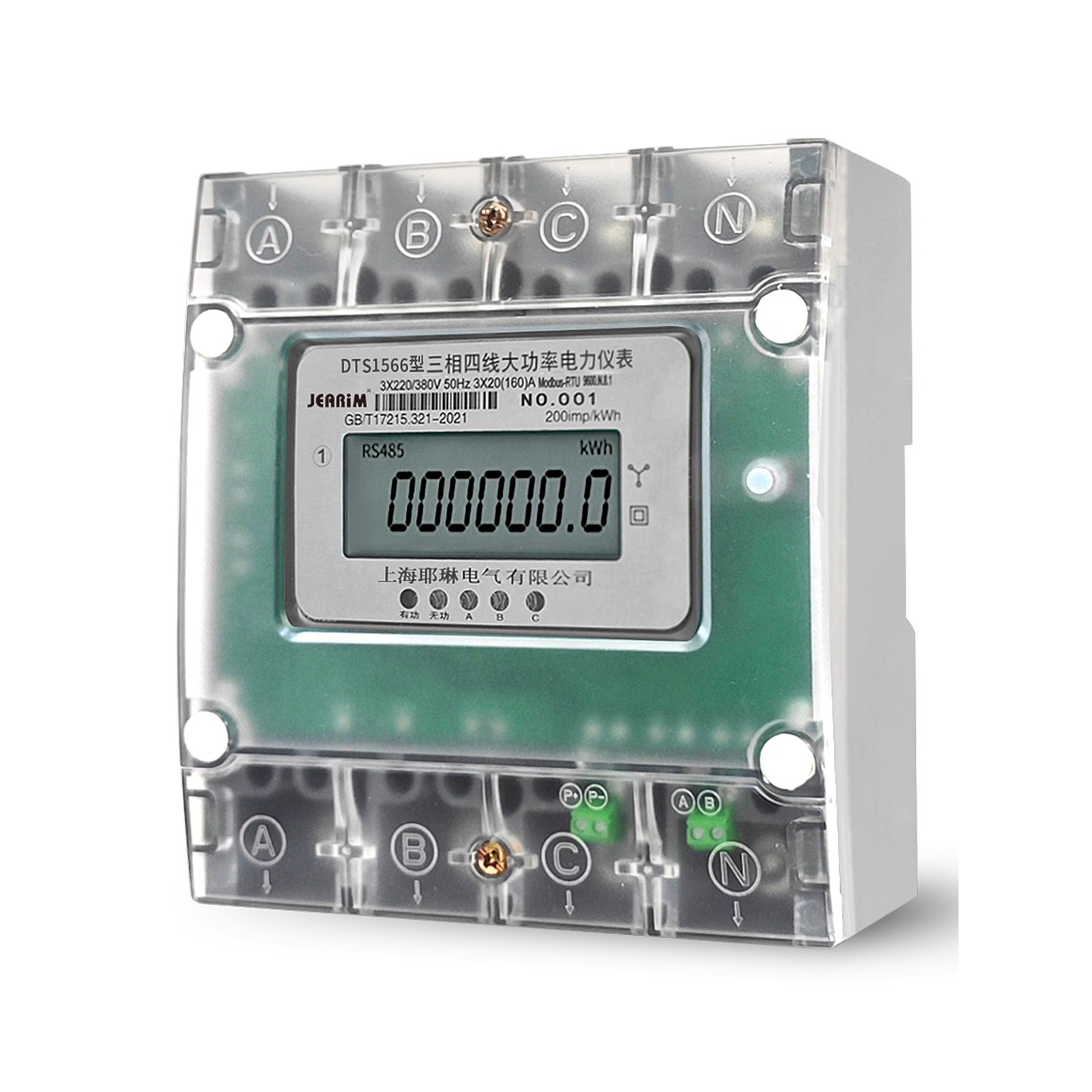 300A500A三相四线160A200A250A大功率大电流直通电能表380V电表 - 图3