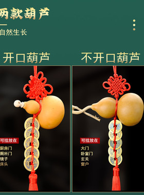 铜五帝桃木剑真品葫芦挂件门口