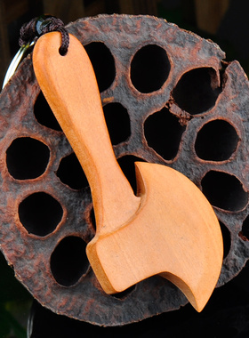 钥匙扣斧子普生缘实木随身携带