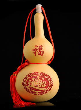 吉祥开口八卦福字貔貅天然葫芦