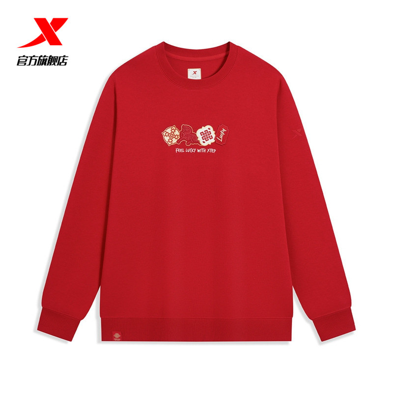 特步卫衣男长袖T恤加绒2025冬新款立领半拉链套头衫975429030505,淘宝优惠券,粉丝福利购,淘宝优惠卷