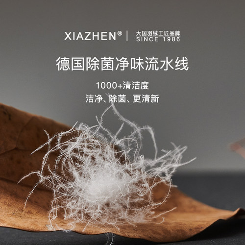 霞珍95白鹅绒枕头五星级酒店羽绒枕芯100支全棉柔软A类抗菌成人枕 - 图0