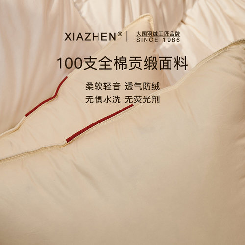 霞珍羽绒枕95白鹅绒枕芯护颈椎助睡眠专用枕五星级酒店枕头男 - 图1