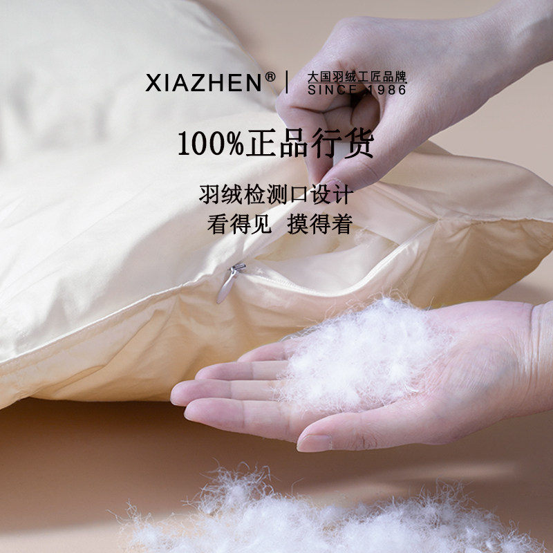 霞珍羽绒被95白鹅绒加厚冬被五星级酒店春秋被子保暖抗菌暖气被芯,淘宝优惠券,粉丝福利购,淘宝优惠卷