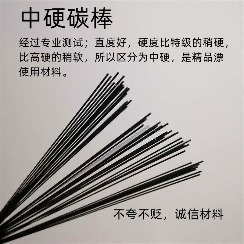 包邮碳棒漂脚手工制作浮标材料鱼漂配件漂尾玻纤漂材diy 浮漂工具,淘宝优惠券,粉丝福利购,淘宝优惠卷