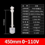 PVDF Fourfluoro Антикоррозивный одиночный мелкий плавучий шариковый устойчивый к кислотно -алкалиновому фториновому фторину.