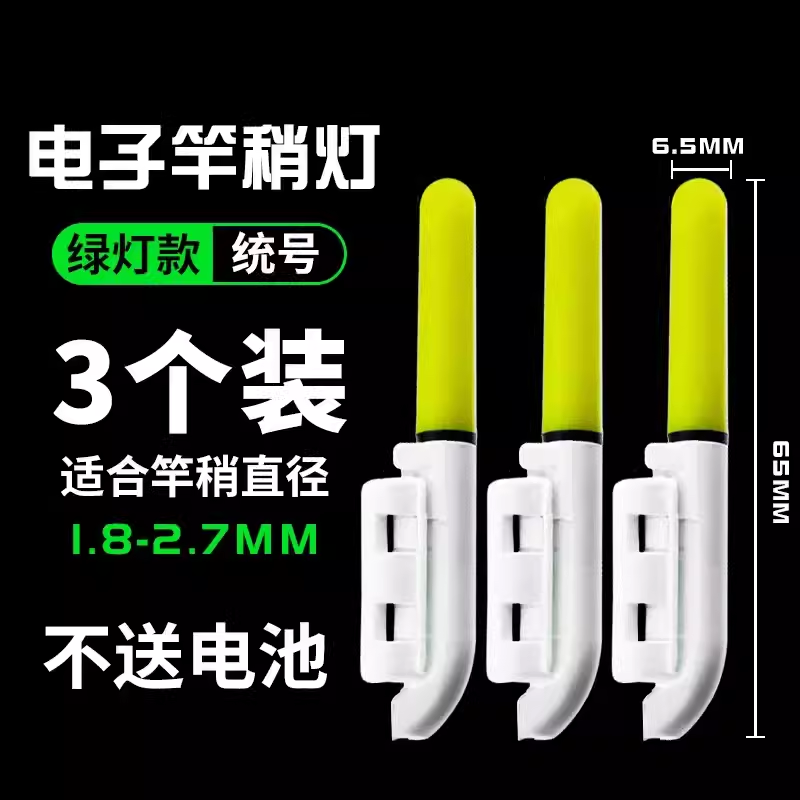 商品详情图片