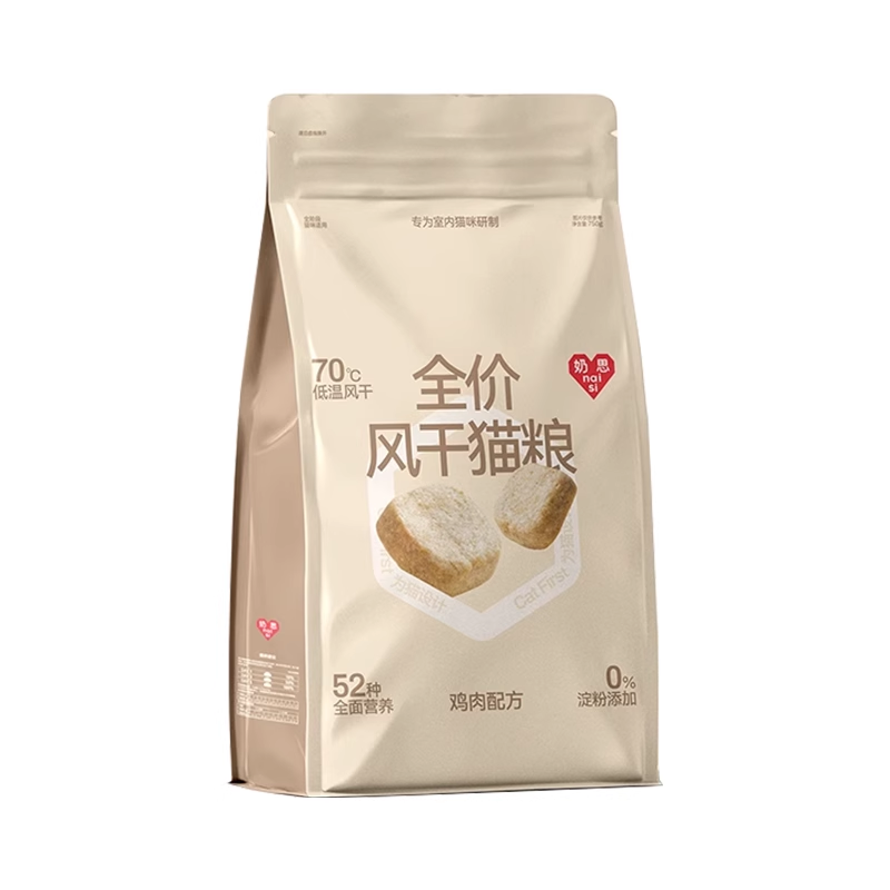 奶思全价风干粮成幼猫猫粮鸡肉口味营养主粮增肥发腮旗舰店,淘宝优惠券,粉丝福利购,淘宝优惠卷