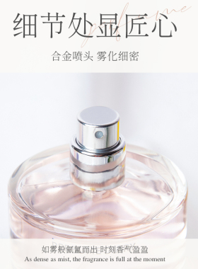 香水日记游园观花香水50ml花果香调持久留香清新自然正装大牌正品