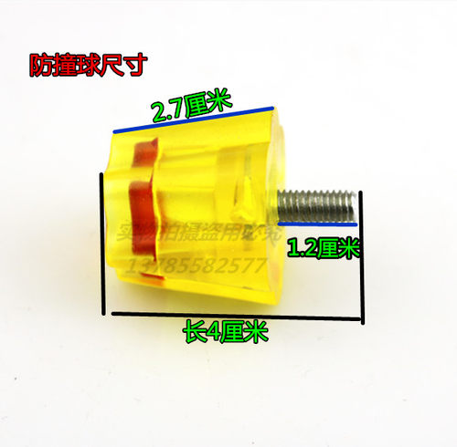 电动车三轮车篷车封闭式车斗车门防撞球 防撞胶车帮防撞球橡胶球 - 图1