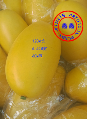 桦树叶子假植物白桦白树枝塑料