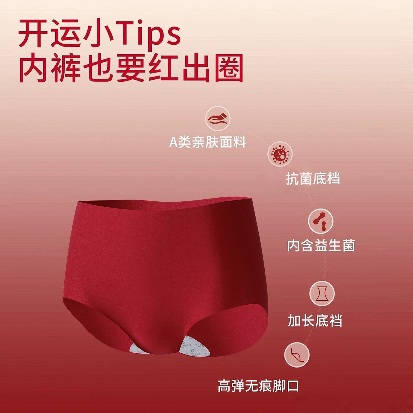 本命年红色内衣女小胸聚拢结婚新娘内裤袜子套装性感无痕文胸罩,淘宝优惠券,粉丝福利购,淘宝优惠卷