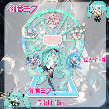 Hatsune Miku miku ປ້າຍຕໍ່ເນື່ອງ acrylic ສອງດ້ານທີ່ມີຄວາມຄົມຊັດສູງ, ຂອງຂັວນວັນເດືອນປີເກີດ, ກ່ອງເຂົ້າ millet