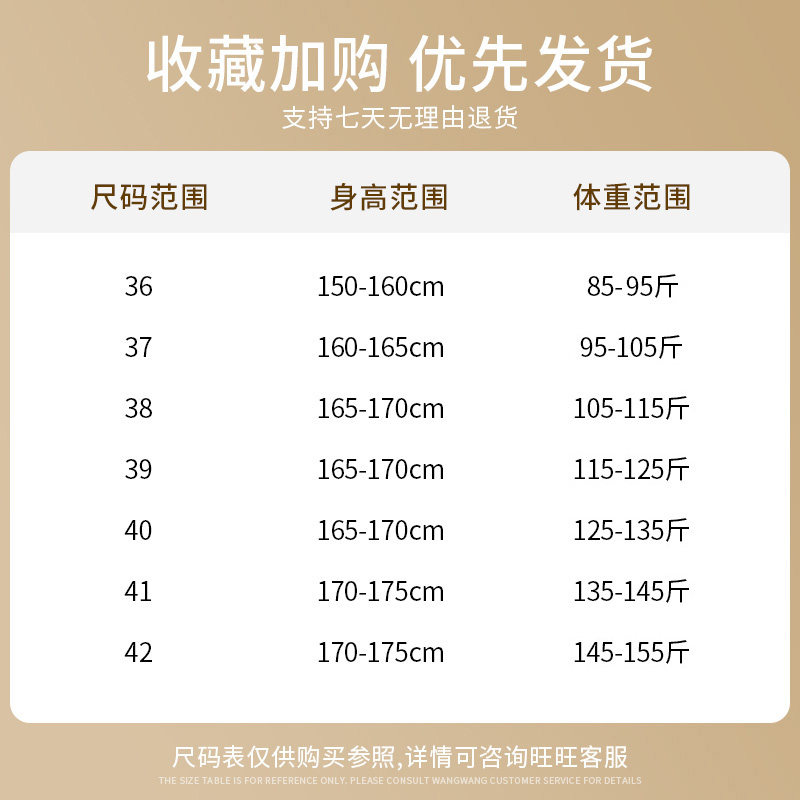 俞兆林纯棉加绒格子2021年款衬衫 俞兆林上海衬衫