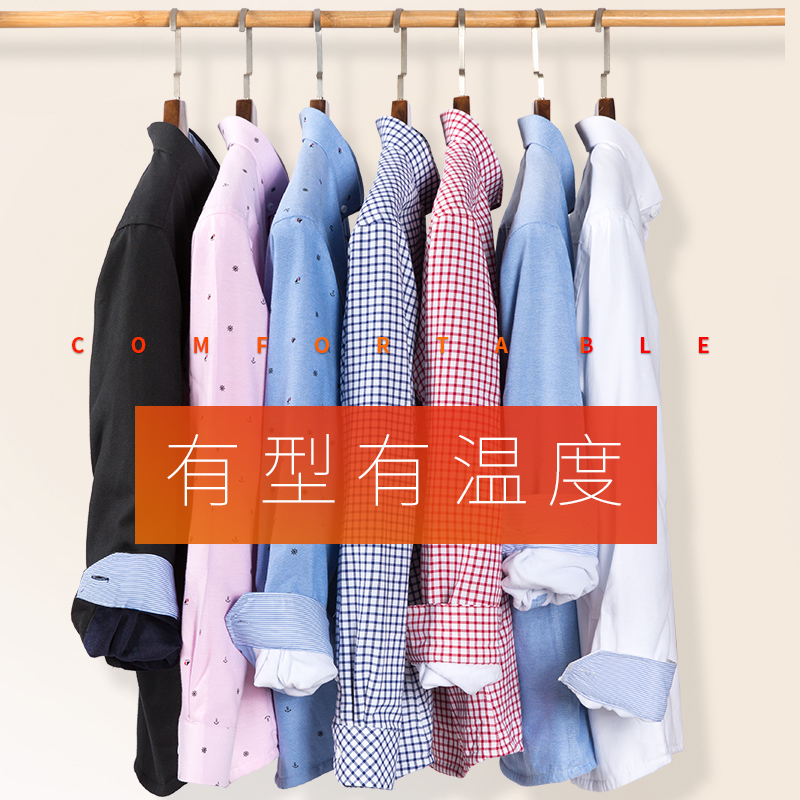 俞兆林男士纯色牛津纺保暖加绒衬衫 俞兆林上海衬衫