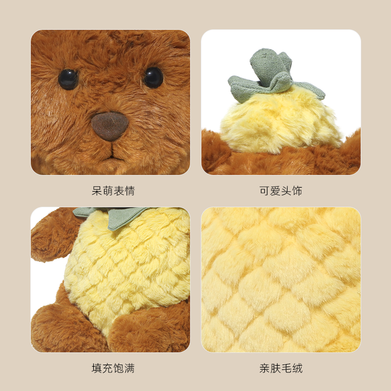 捉趣菠萝小熊毛绒玩具可爱小熊玩偶抱睡公仔送女生的生日礼物娃娃 - 图1