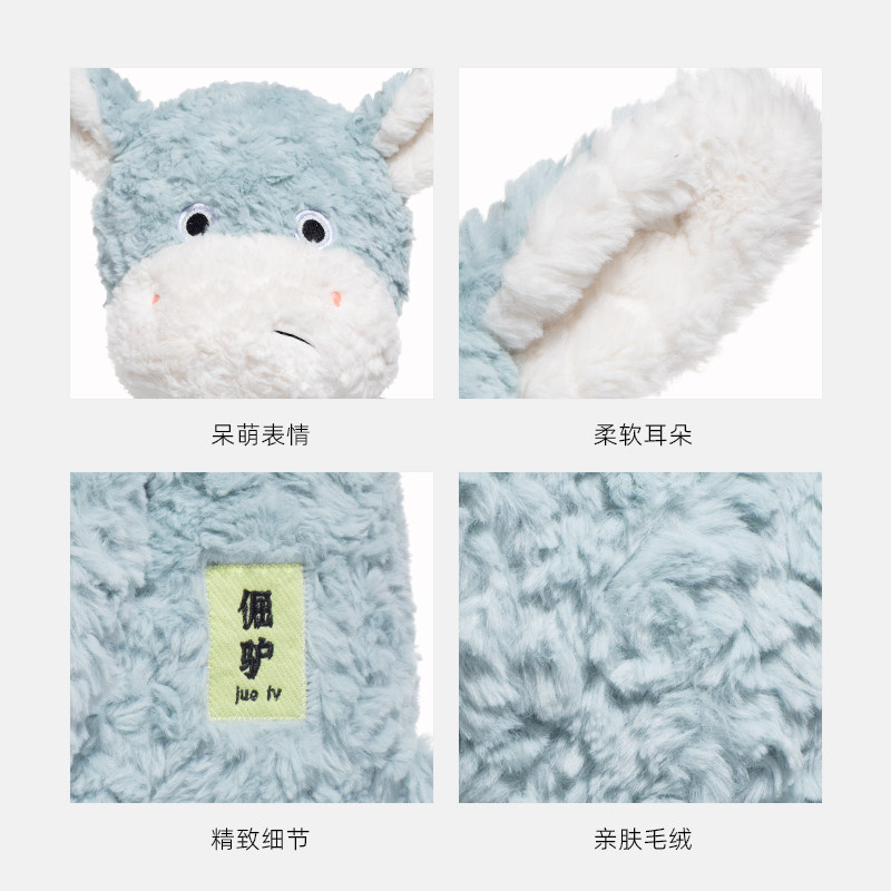  捉趣毛绒布艺类玩具