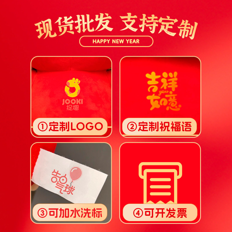  捉趣毛绒布艺类玩具