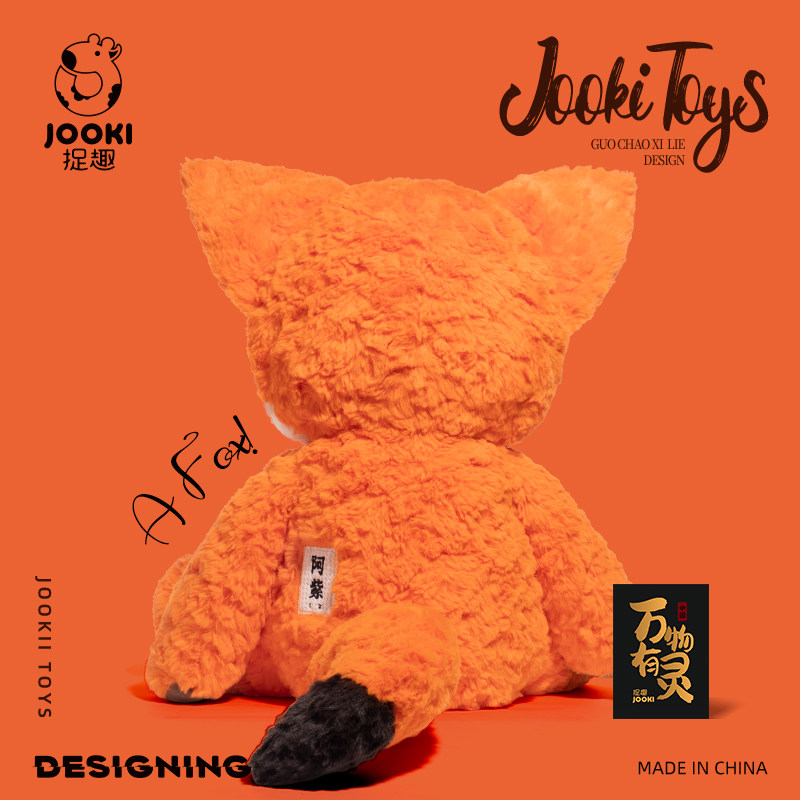  捉趣毛绒布艺类玩具