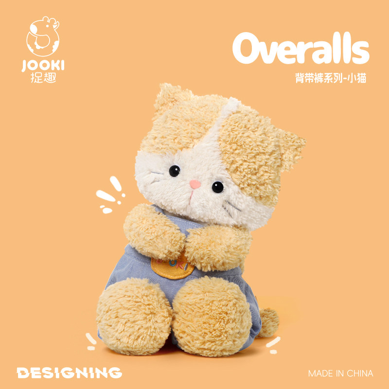 捉趣背带裤猫咪毛绒玩具可爱玩偶公仔睡觉抱枕娃娃女孩女生日礼物,淘宝优惠券,粉丝福利购,淘宝优惠卷