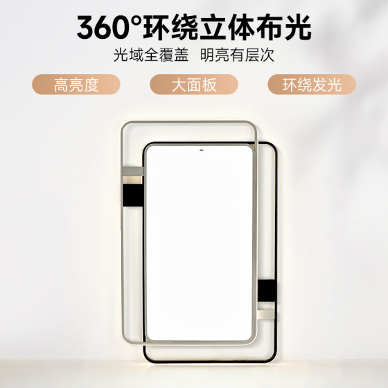 Foshan Lighting's new LED energy-saving whole house living room lamp