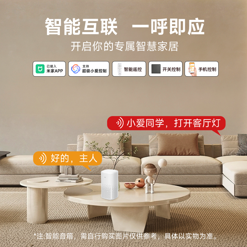 FSL佛山照明LED吸顶灯客厅超薄全光谱现代简约卧室灯具全屋套餐 - 图3